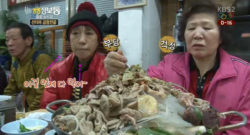 맛조은곱창 이미지