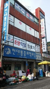 조양디엠천궁 이미지