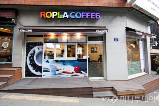 사랑커피숍 이미지