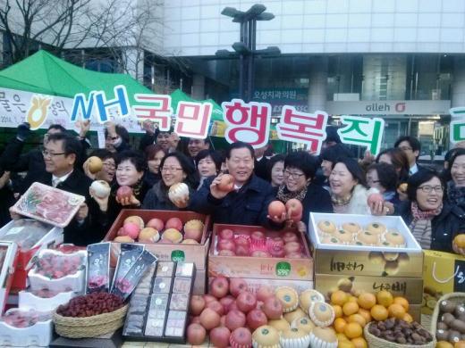 농축산물직거래센타 이미지