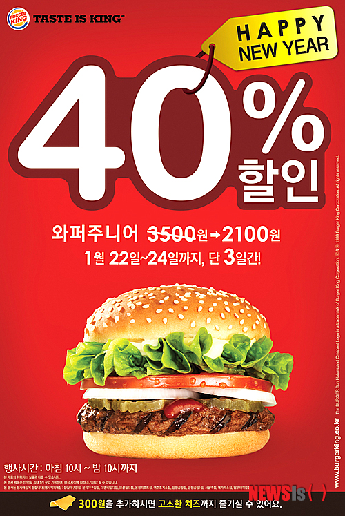 버거킹비발디점 이미지