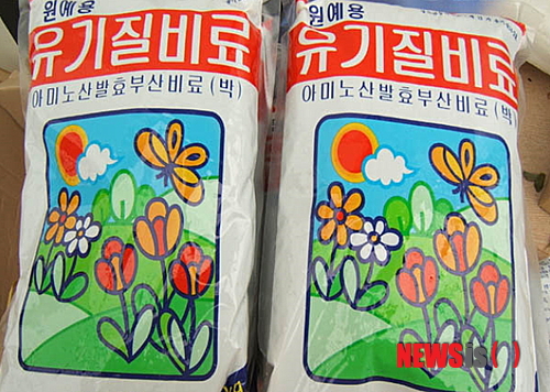 원주시재활용센터 이미지