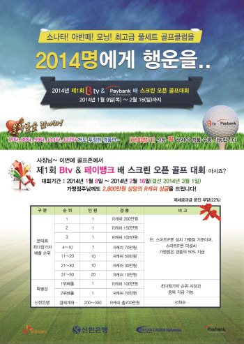 다산골프존 이미지