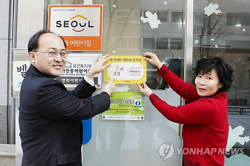 보감한의원 이미지