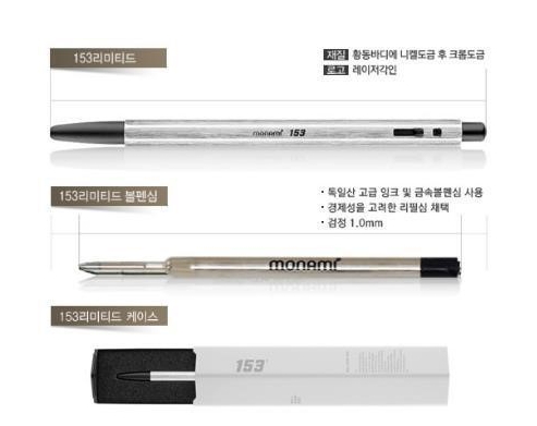 모나미스테이션 이미지