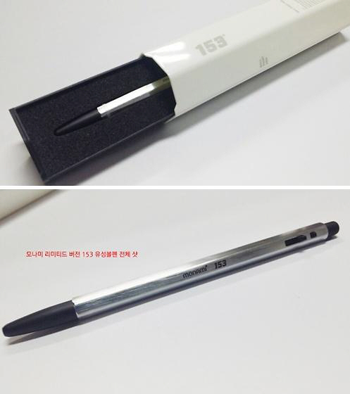 모나미스테이션 이미지