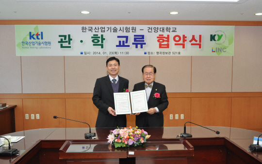 건양산업개발 이미지