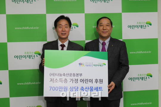 남부축산물 이미지