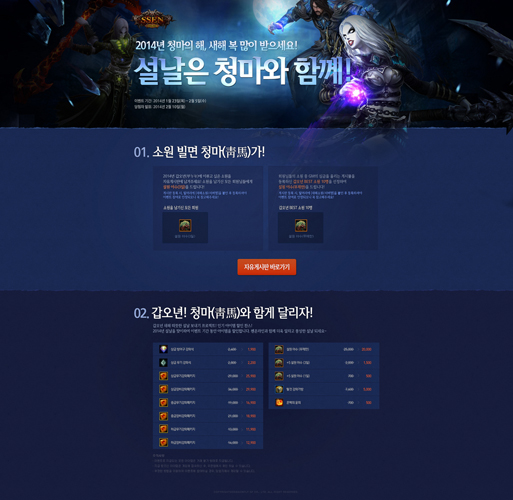 푸른이벤트 이미지