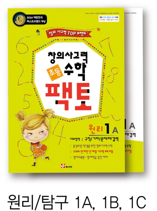 미래종합교구 이미지