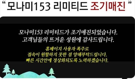 모나미스테이션 이미지