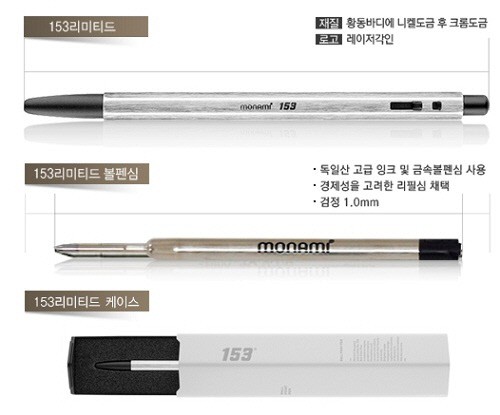 모나미스테이션 이미지