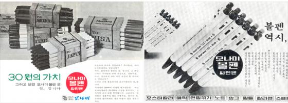 모나미스테이션 이미지