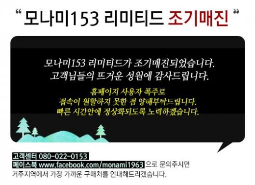 모나미스테이션 이미지