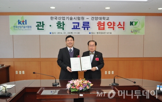 건양산업개발 이미지