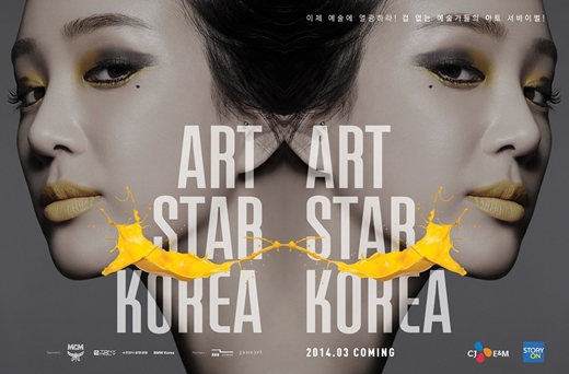 온아트 이미지