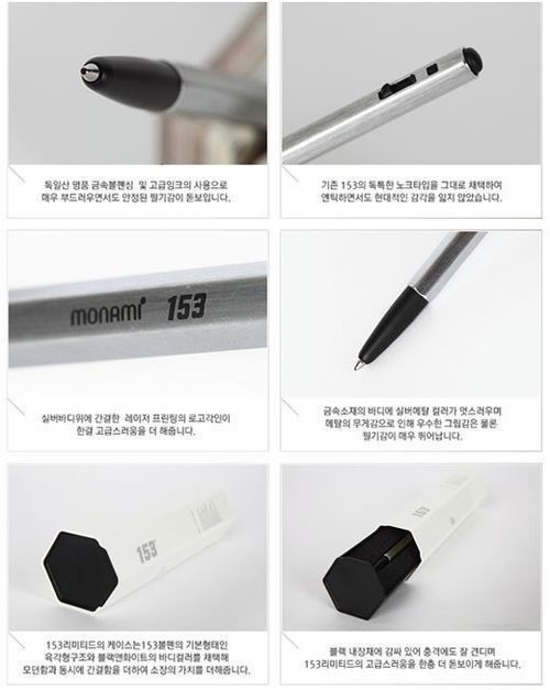 모나미스테이션 이미지