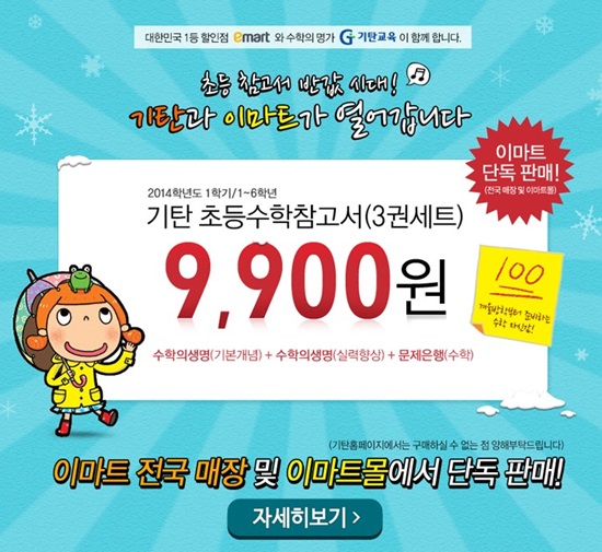 참고서 이미지
