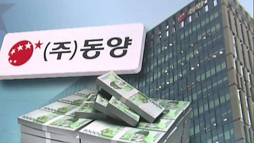 동양건재 이미지