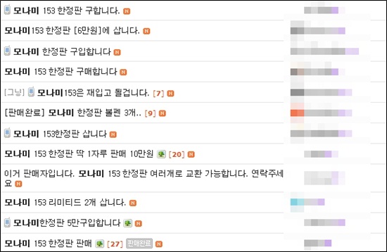 모나미스테이션 이미지