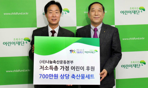 남부축산물 이미지