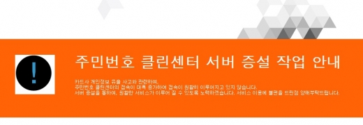 안클린 이미지