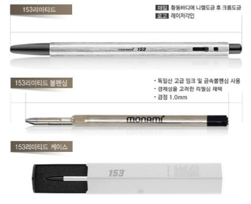 모나미스테이션 이미지