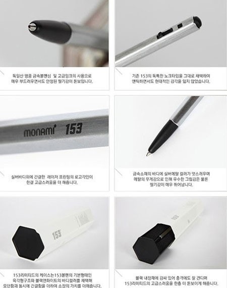 모나미스테이션 이미지