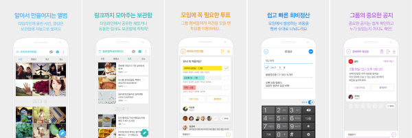 (주)아이디그룹 이미지
