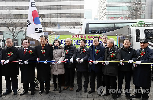 사단법인 글로벌문화연구원 이미지