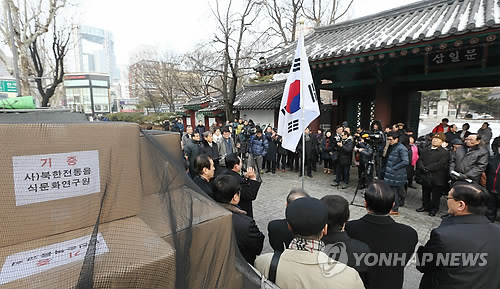 사단법인 글로벌문화연구원 이미지
