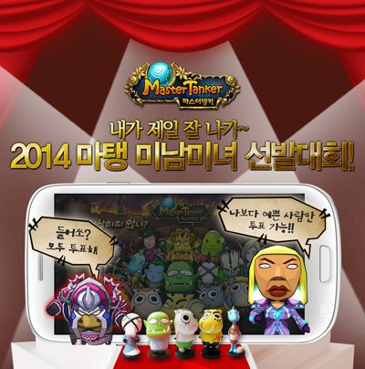 미남미녀 이미지