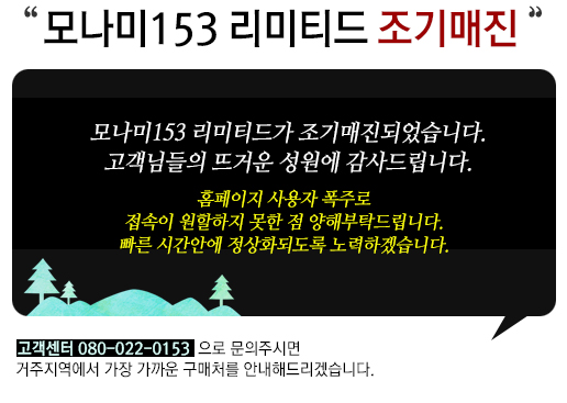 모나미스테이션 이미지