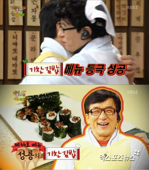 해피김밥 이미지