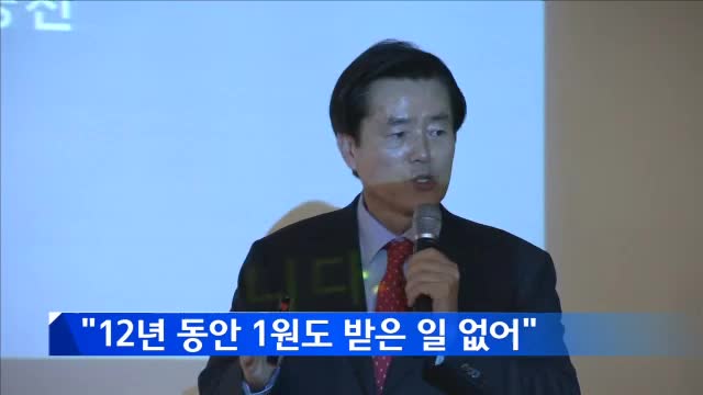 락돈 이미지