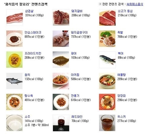 약족발 이미지