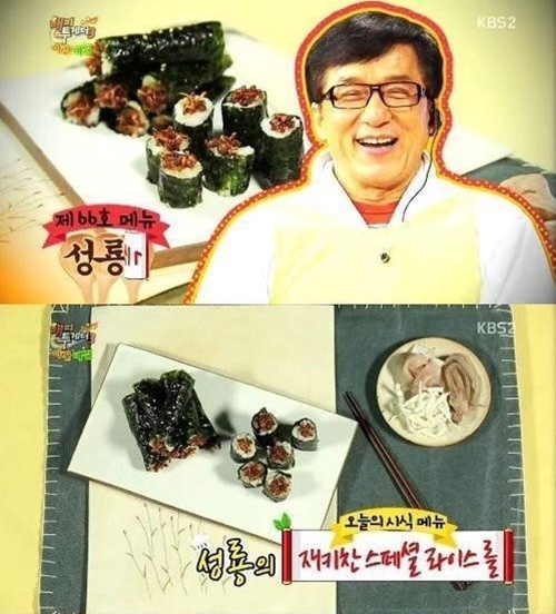 해피김밥 이미지