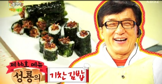 김밥월드 이미지
