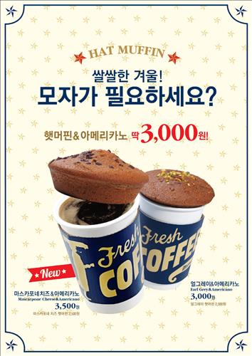 마노핀 이미지