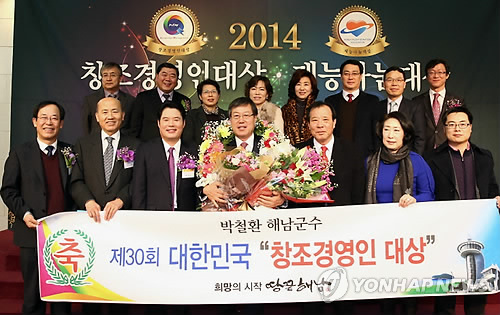 한국공유경제인연합 이미지