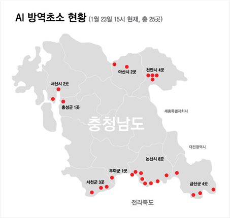 충남위생방역 이미지