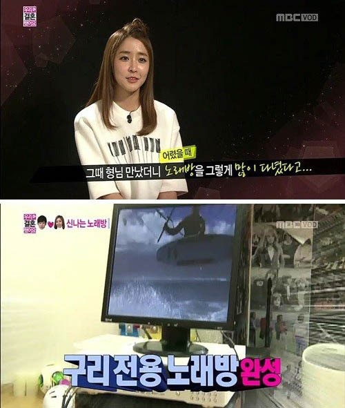 여왕노래방 이미지