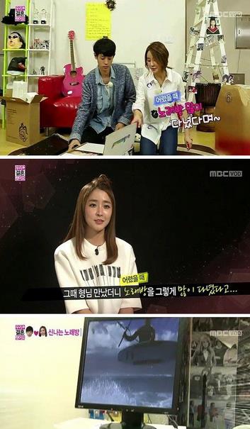 여왕노래방 이미지
