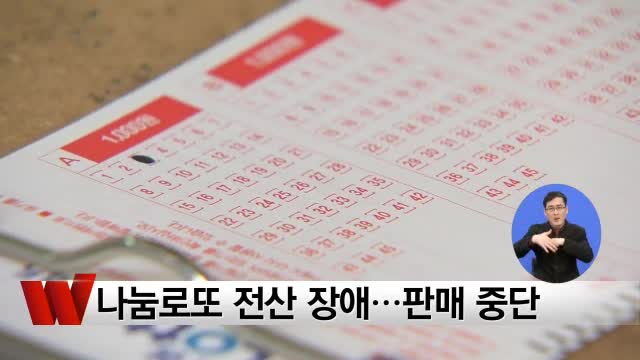 나눔전산 이미지
