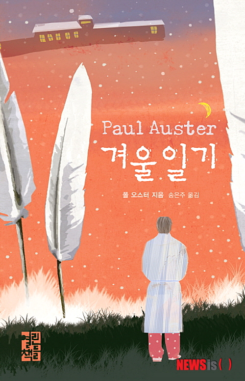 당신의 감성일기 이미지