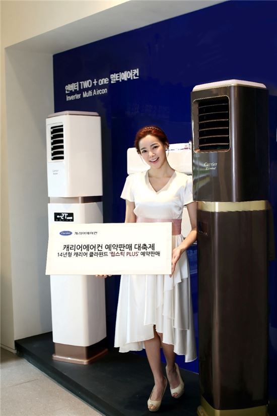 캐리어에어컨 이미지
