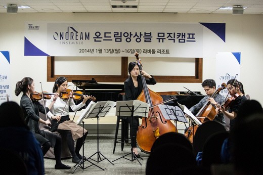 온드림 이미지