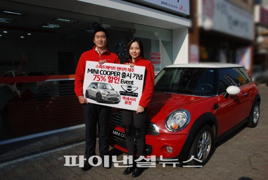 스피드메이트제주 이미지