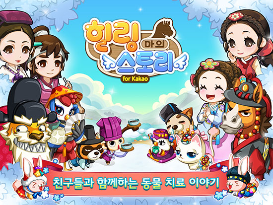 모바일스토리 이미지