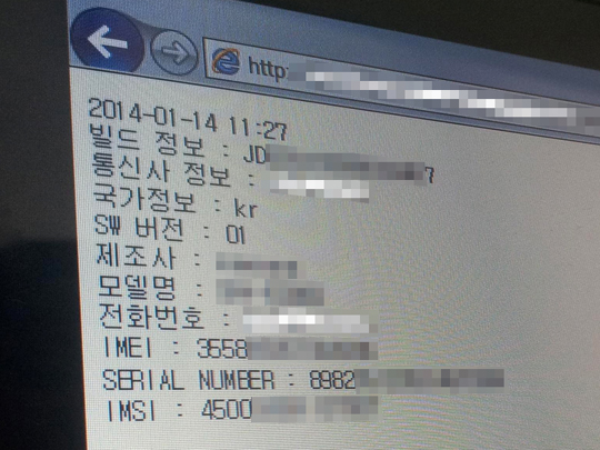 안녕;폰 이미지
